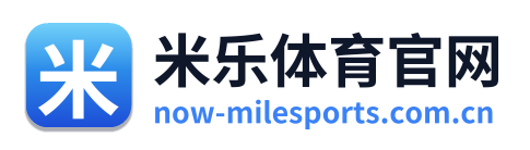 米乐体育官网